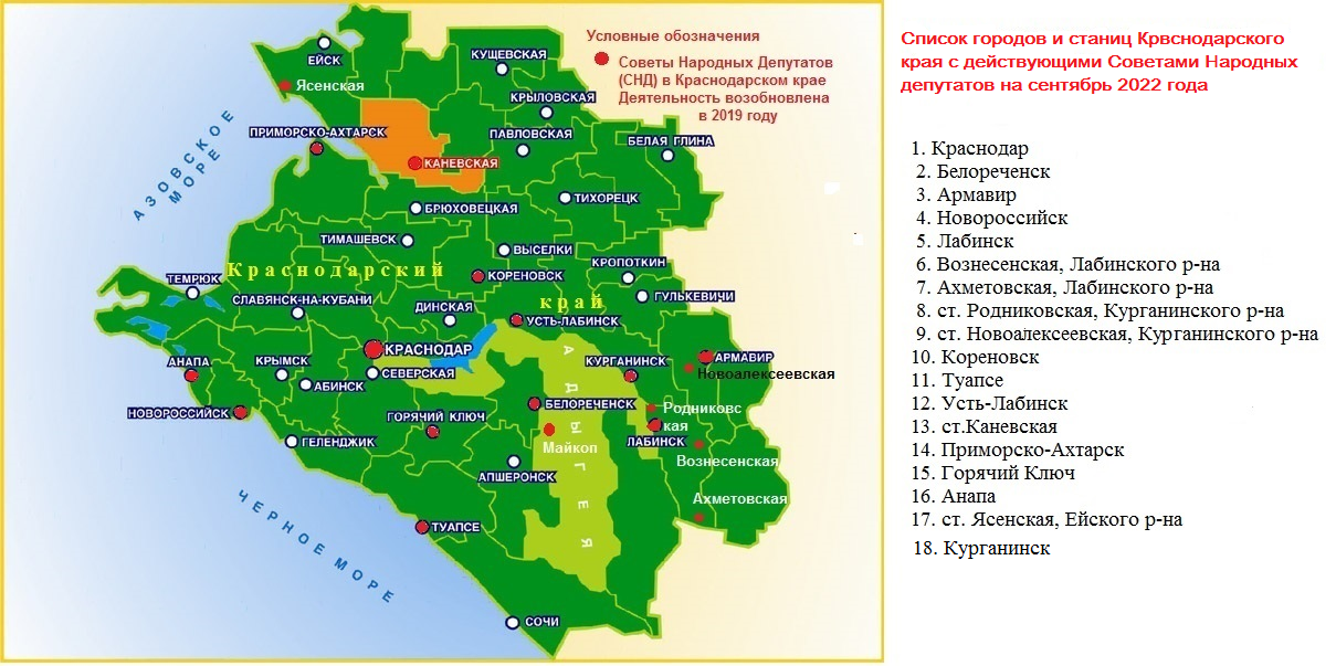 Спутниковая карта краснодарского края 2022 год